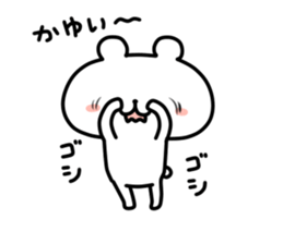 yurukuma16 sticker #9988134