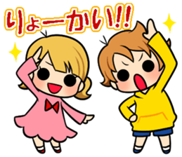 Mom and twins sticker #9988147