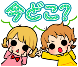 Mom and twins sticker #9988148