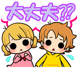 Mom and twins sticker #9988151