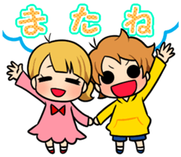 Mom and twins sticker #9988155