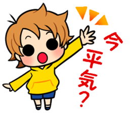 Mom and twins sticker #9988160