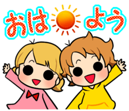 Mom and twins sticker #9988164