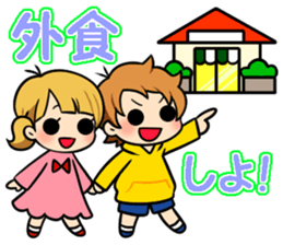 Mom and twins sticker #9988173