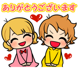 Mom and twins sticker #9988174