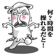 Tako mitainan sticker #9988184