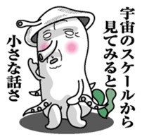 Tako mitainan sticker #9988185