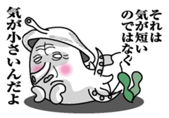 Tako mitainan sticker #9988186