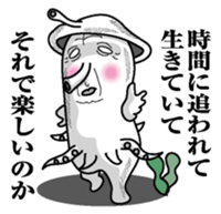 Tako mitainan sticker #9988188