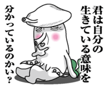 Tako mitainan sticker #9988189