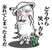 Tako mitainan sticker #9988191