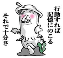 Tako mitainan sticker #9988192