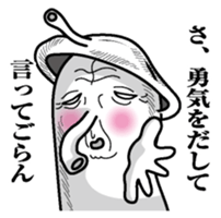 Tako mitainan sticker #9988193