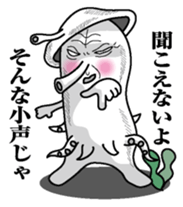 Tako mitainan sticker #9988194