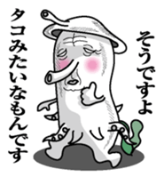 Tako mitainan sticker #9988195