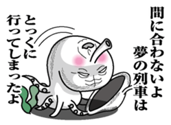 Tako mitainan sticker #9988198