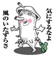 Tako mitainan sticker #9988200