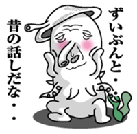 Tako mitainan sticker #9988201