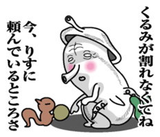 Tako mitainan sticker #9988202