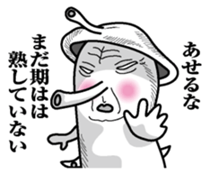 Tako mitainan sticker #9988203