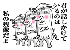 Tako mitainan sticker #9988205