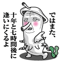 Tako mitainan sticker #9988206