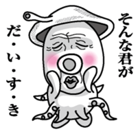 Tako mitainan sticker #9988207