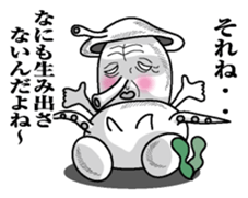 Tako mitainan sticker #9988210