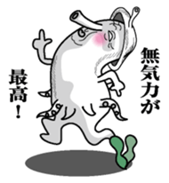 Tako mitainan sticker #9988211