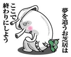 Tako mitainan sticker #9988213