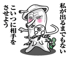 Tako mitainan sticker #9988215