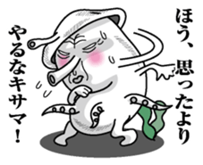 Tako mitainan sticker #9988216