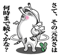 Tako mitainan sticker #9988217