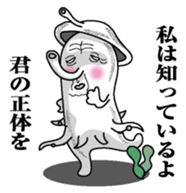 Tako mitainan sticker #9988219