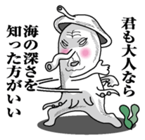 Tako mitainan sticker #9988220