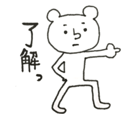 unique cute bear sticker sticker #9988264