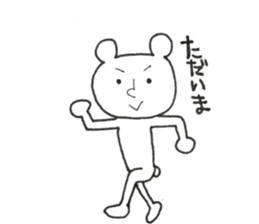 unique cute bear sticker sticker #9988268