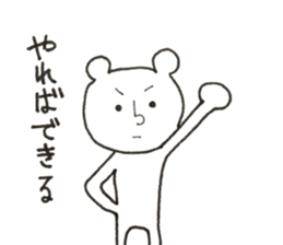 unique cute bear sticker sticker #9988272