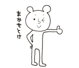 unique cute bear sticker sticker #9988280