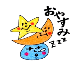 color pencil 9 sticker #9988326