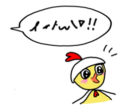 CHICK HERO! sticker #9988372