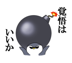 pennnnn sticker #9988443