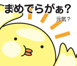 Akita dialect 3 sticker #9988504