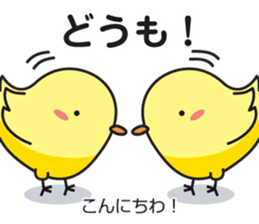 Akita dialect 3 sticker #9988506