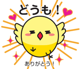 Akita dialect 3 sticker #9988507