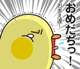 Akita dialect 3 sticker #9988523