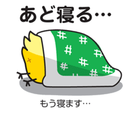 Akita dialect 3 sticker #9988526