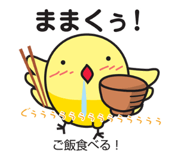 Akita dialect 3 sticker #9988529