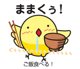 Akita dialect 3 sticker #9988529