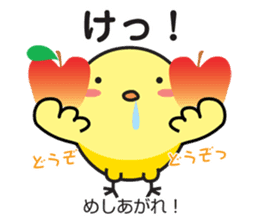 Akita dialect 3 sticker #9988530